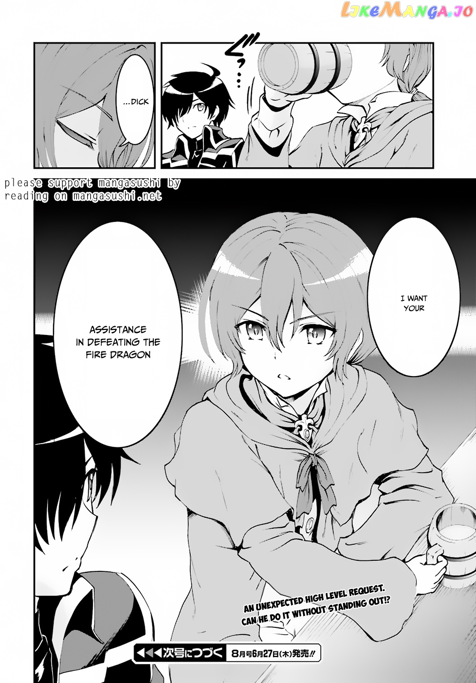 Maou Toubatsu Shita Ato, Medachitakunai Node Guild Master Ni Natta chapter 2.2 - page 14