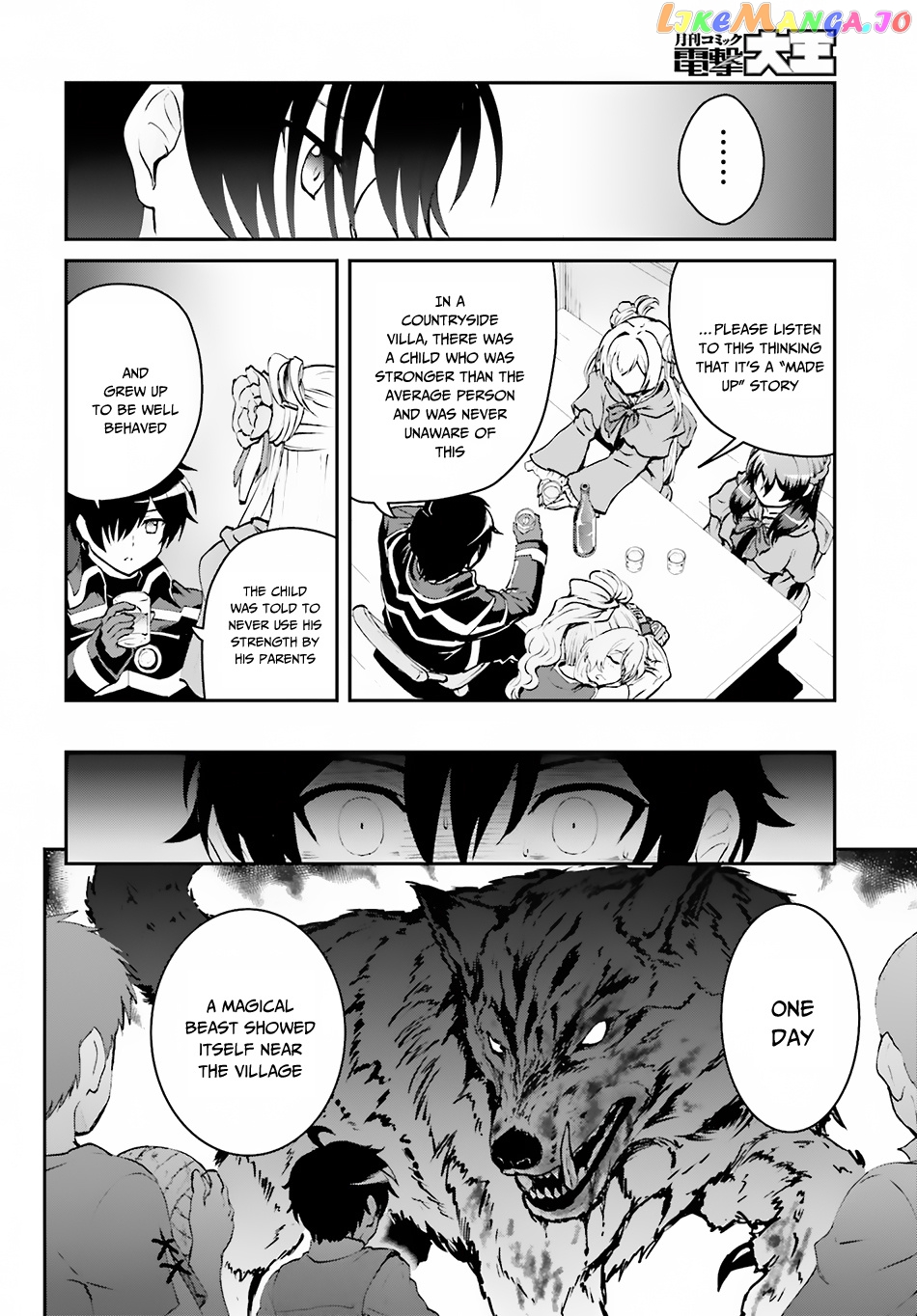 Maou Toubatsu Shita Ato, Medachitakunai Node Guild Master Ni Natta chapter 2.2 - page 4