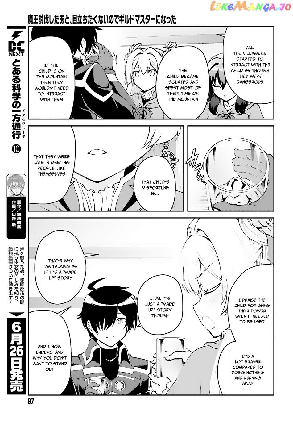 Maou Toubatsu Shita Ato, Medachitakunai Node Guild Master Ni Natta chapter 2.2 - page 7
