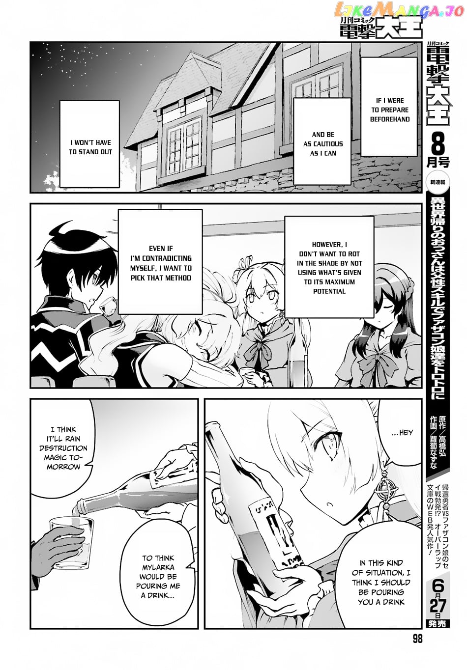 Maou Toubatsu Shita Ato, Medachitakunai Node Guild Master Ni Natta chapter 2.2 - page 8