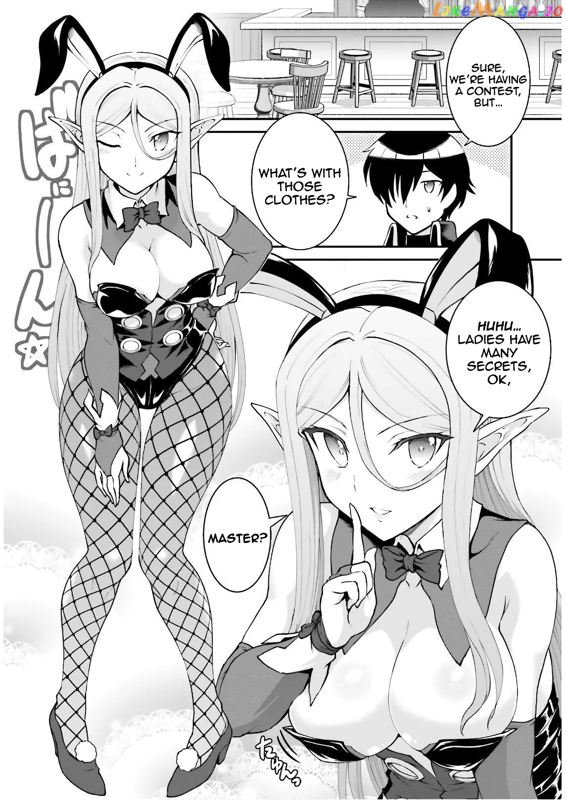 Maou Toubatsu Shita Ato, Medachitakunai Node Guild Master Ni Natta chapter 20 - page 12