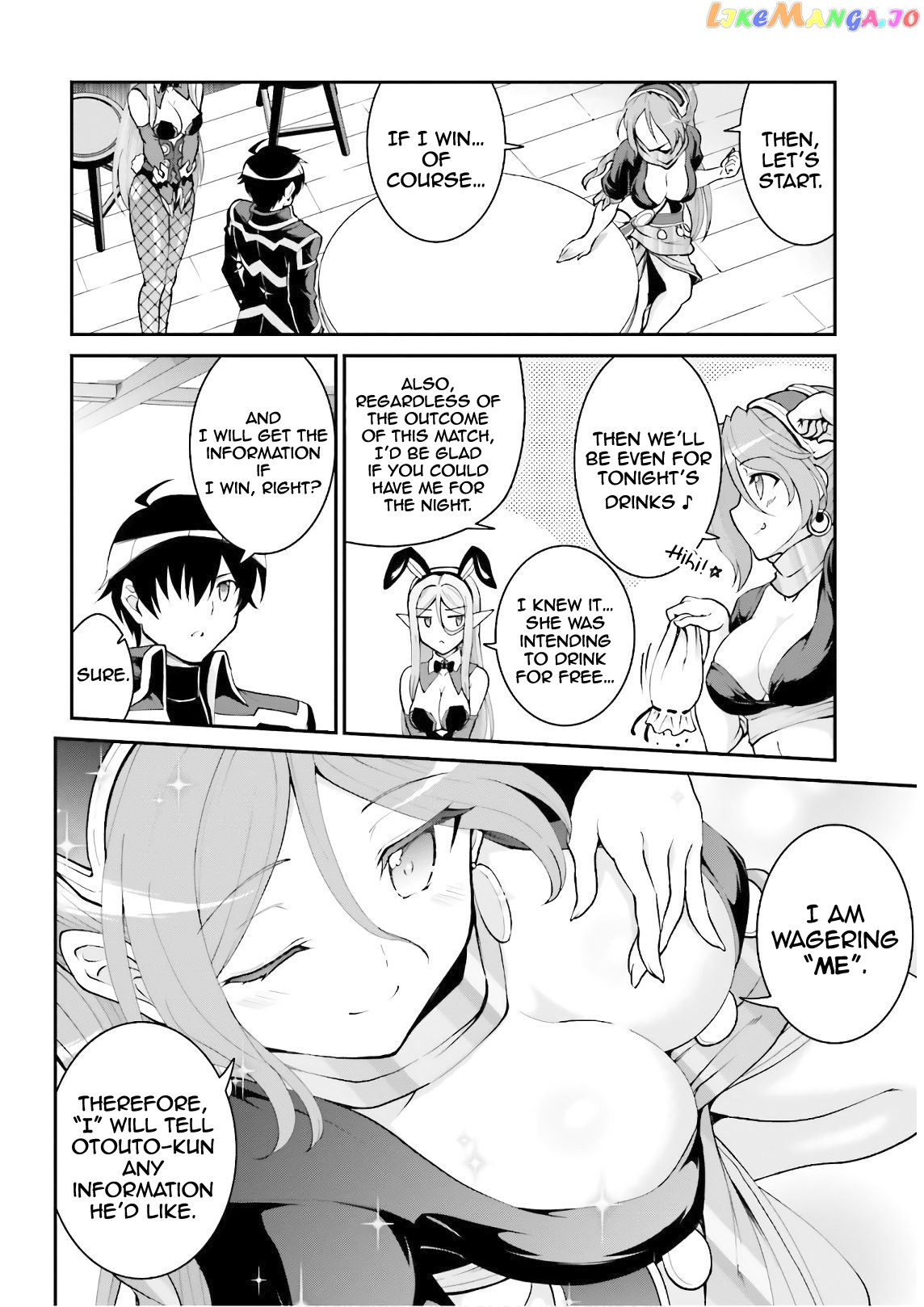Maou Toubatsu Shita Ato, Medachitakunai Node Guild Master Ni Natta chapter 20 - page 14