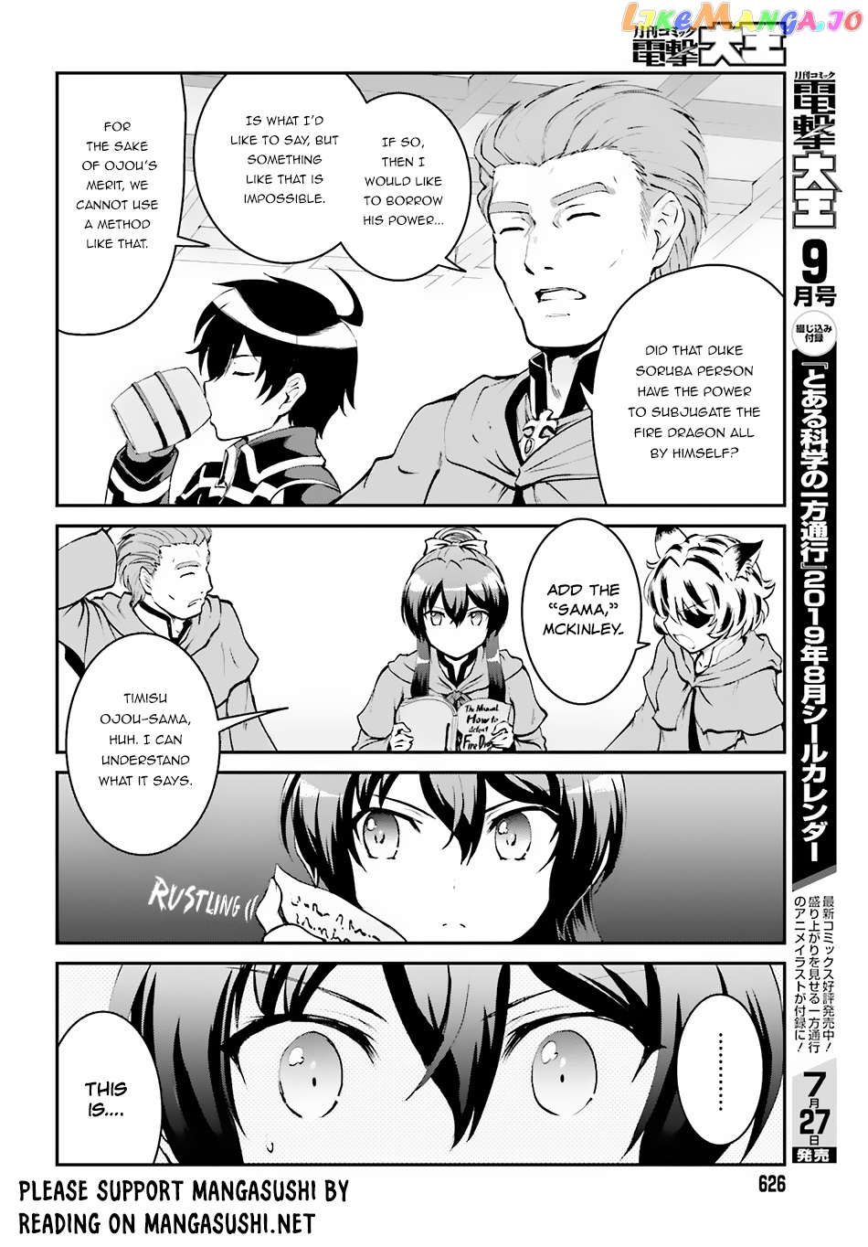 Maou Toubatsu Shita Ato, Medachitakunai Node Guild Master Ni Natta chapter 3.1 - page 13