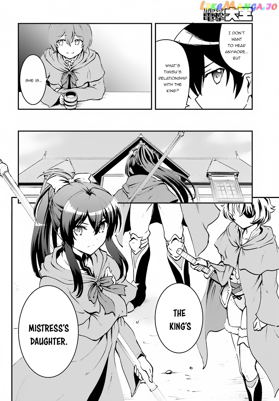 Maou Toubatsu Shita Ato, Medachitakunai Node Guild Master Ni Natta chapter 3.1 - page 5
