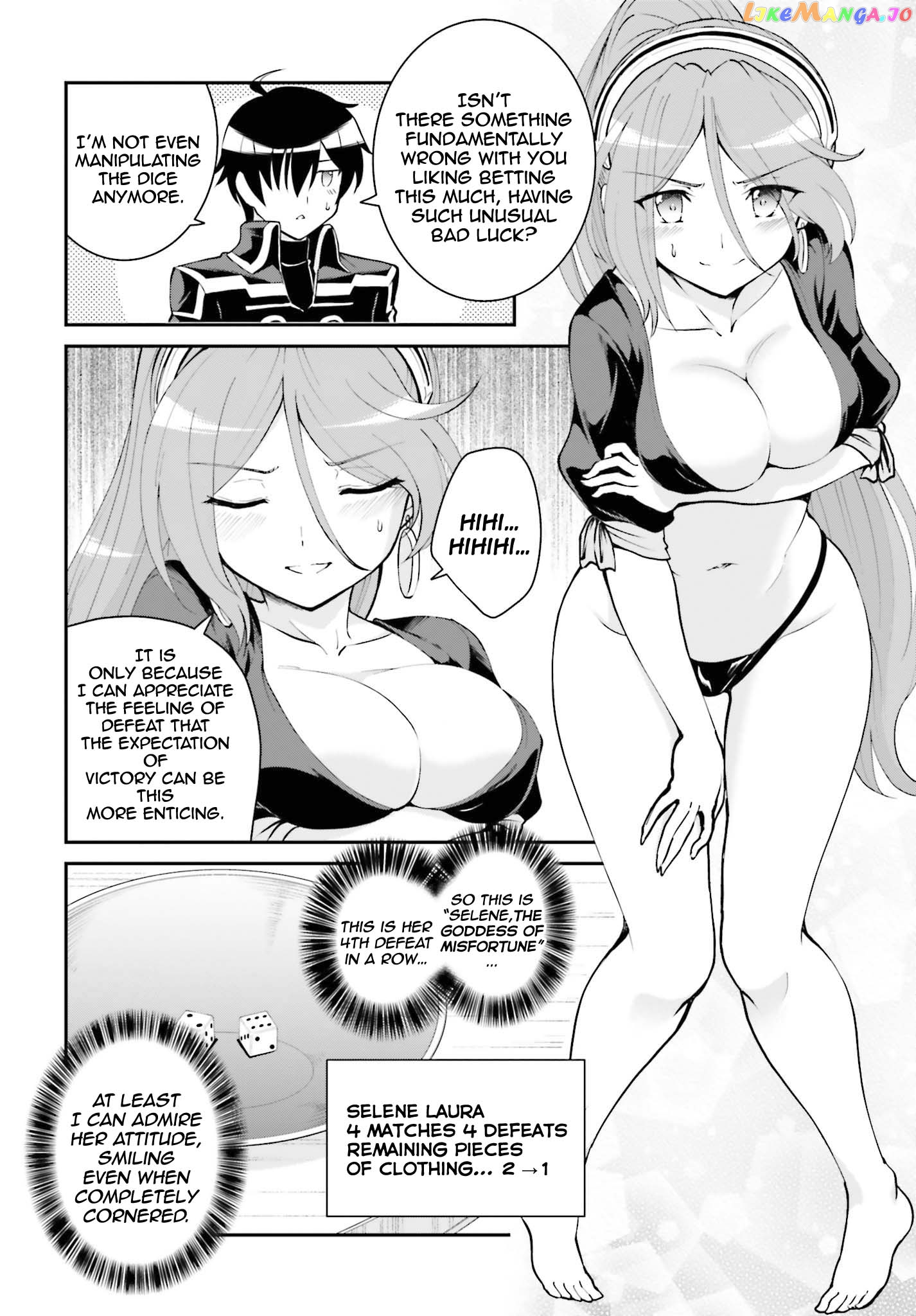 Maou Toubatsu Shita Ato, Medachitakunai Node Guild Master Ni Natta chapter 21 - page 13