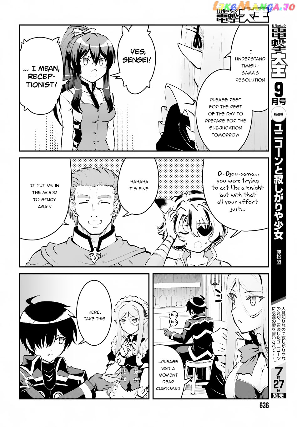 Maou Toubatsu Shita Ato, Medachitakunai Node Guild Master Ni Natta chapter 3.2 - page 11