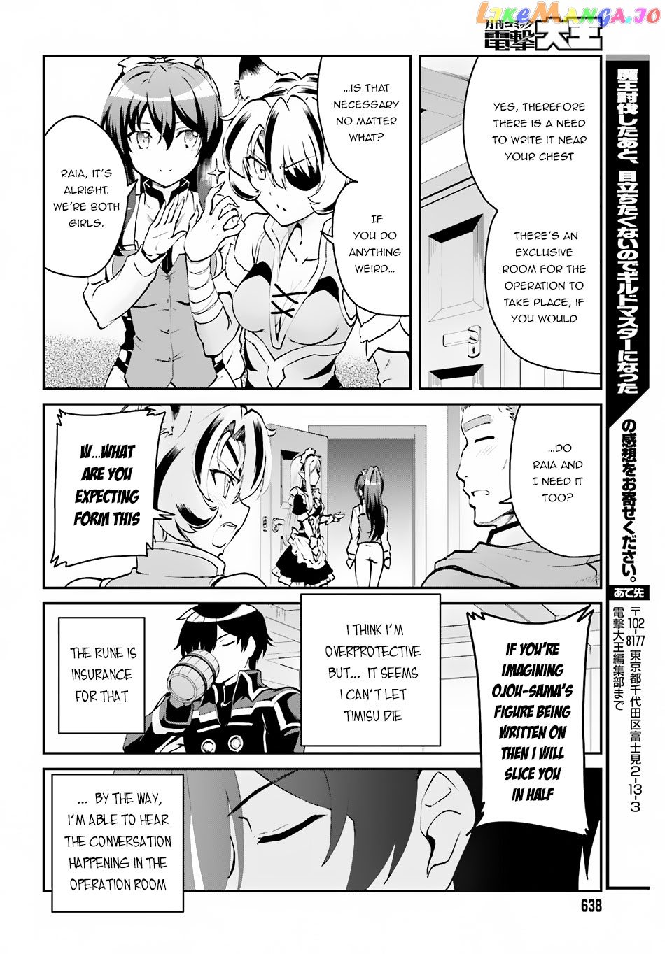 Maou Toubatsu Shita Ato, Medachitakunai Node Guild Master Ni Natta chapter 3.2 - page 13