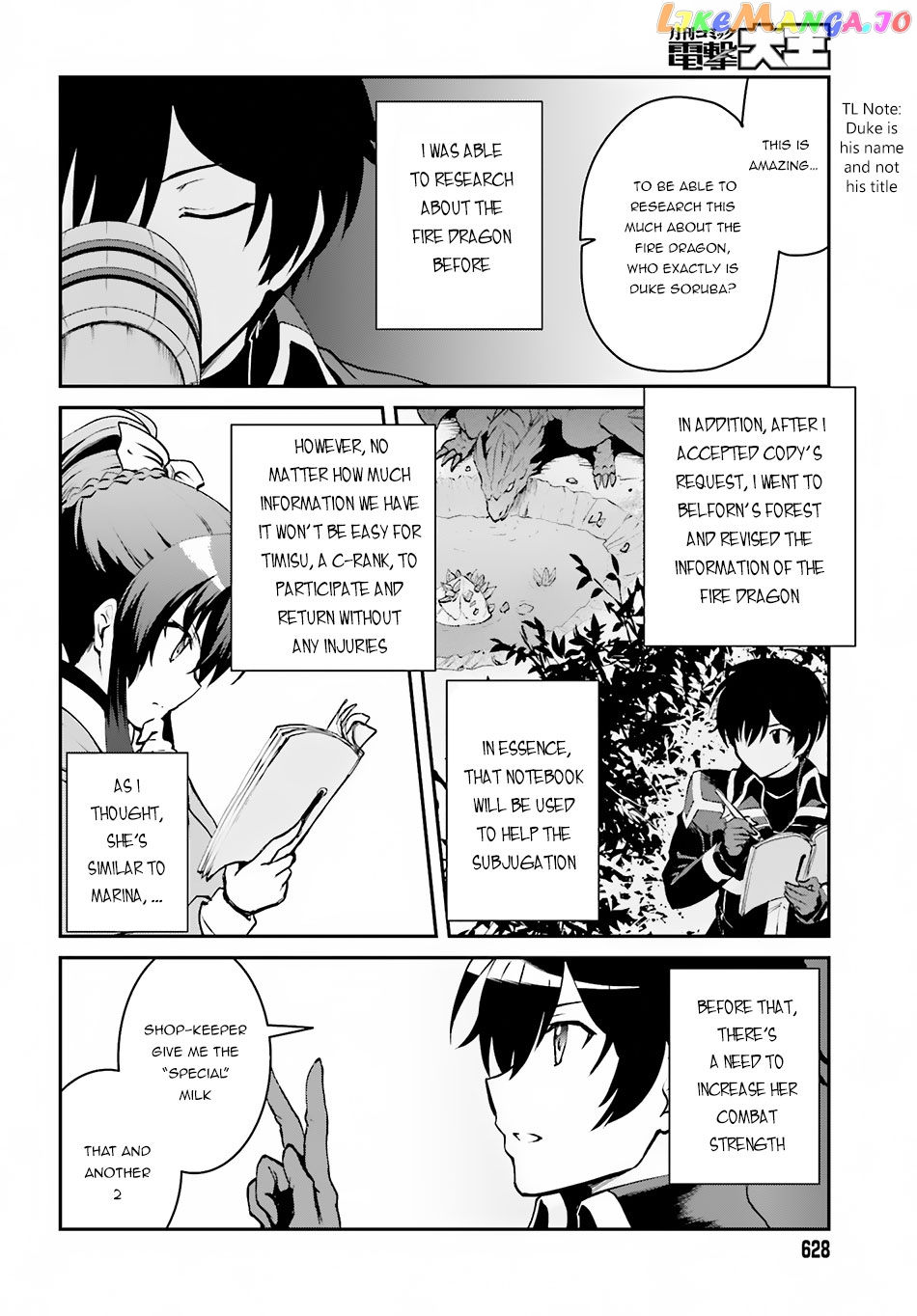 Maou Toubatsu Shita Ato, Medachitakunai Node Guild Master Ni Natta chapter 3.2 - page 3