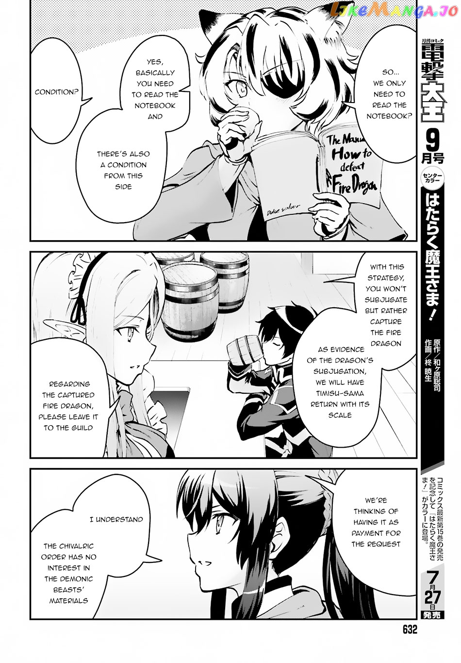 Maou Toubatsu Shita Ato, Medachitakunai Node Guild Master Ni Natta chapter 3.2 - page 7