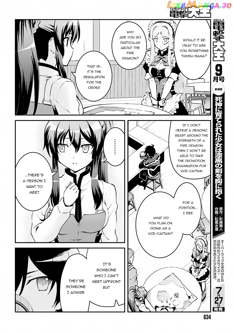 Maou Toubatsu Shita Ato, Medachitakunai Node Guild Master Ni Natta chapter 3.2 - page 9