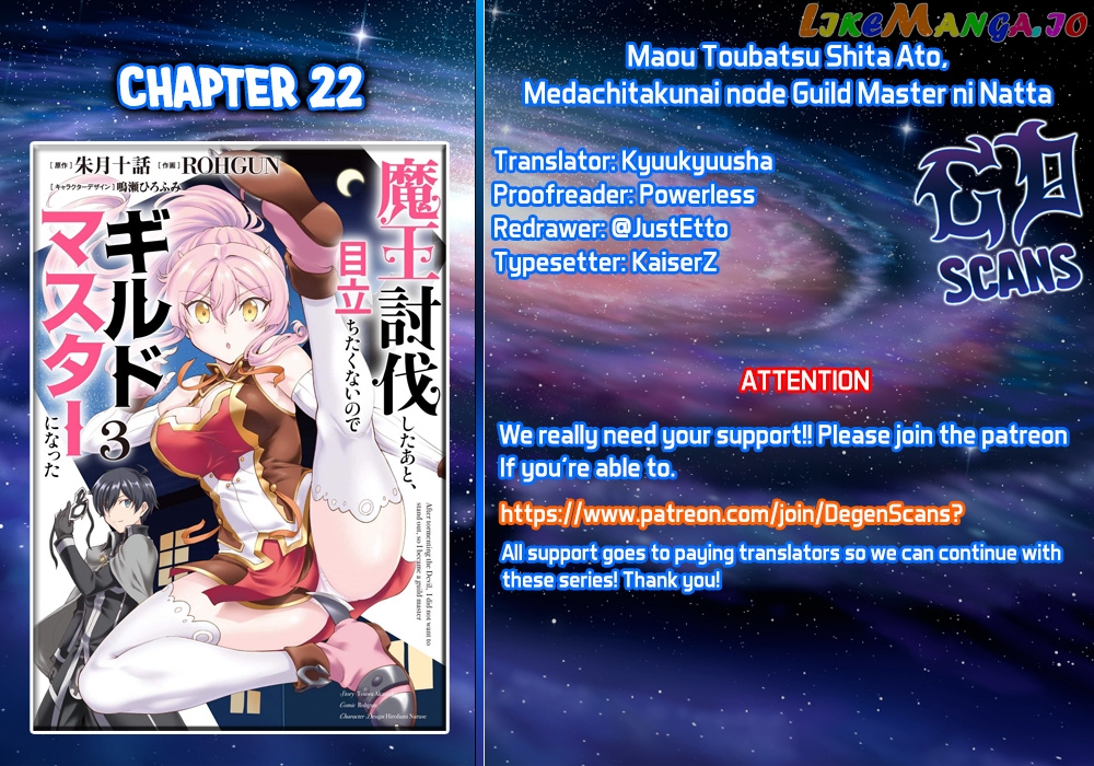 Maou Toubatsu Shita Ato, Medachitakunai Node Guild Master Ni Natta chapter 22 - page 1