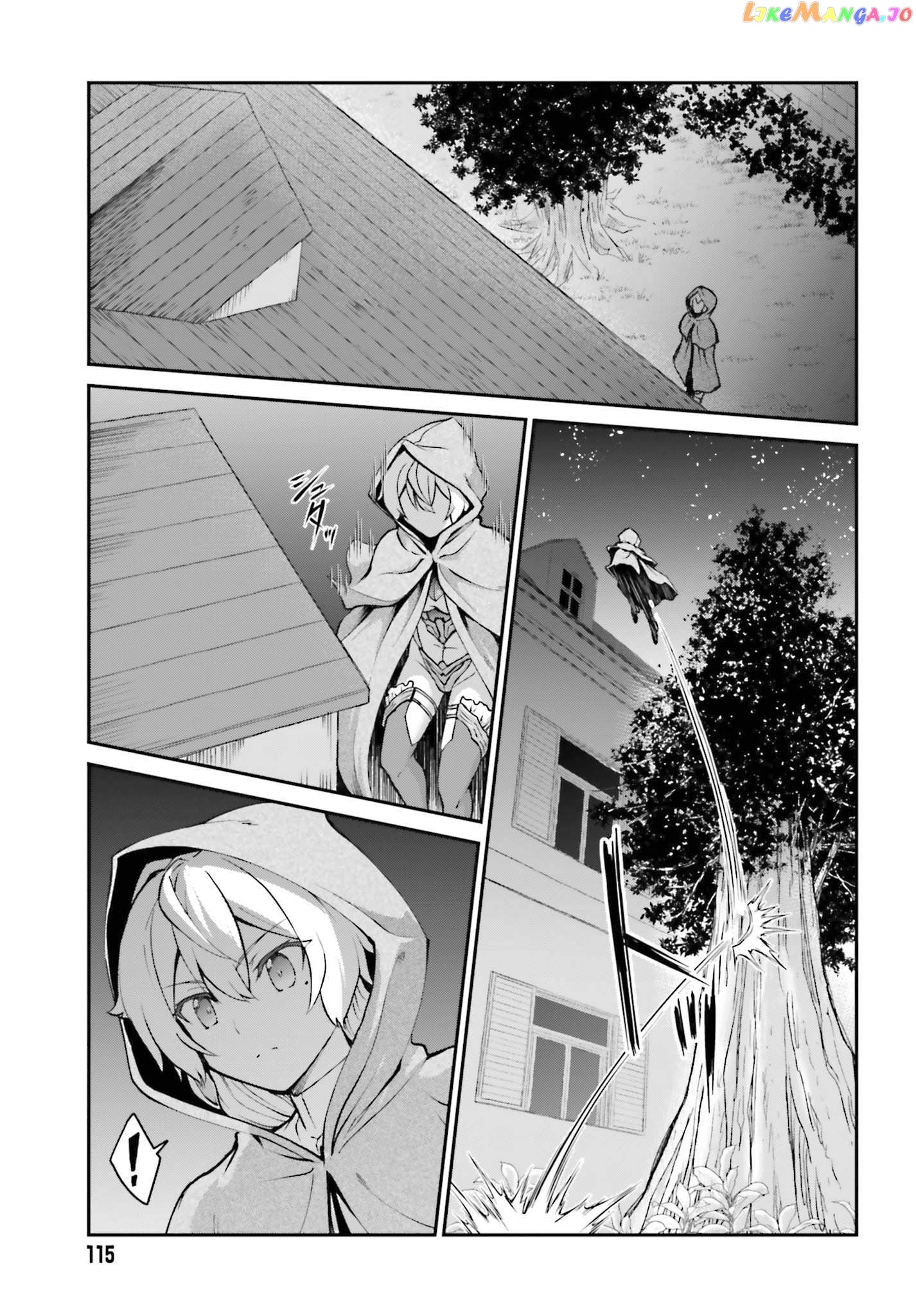 Maou Toubatsu Shita Ato, Medachitakunai Node Guild Master Ni Natta chapter 22 - page 16