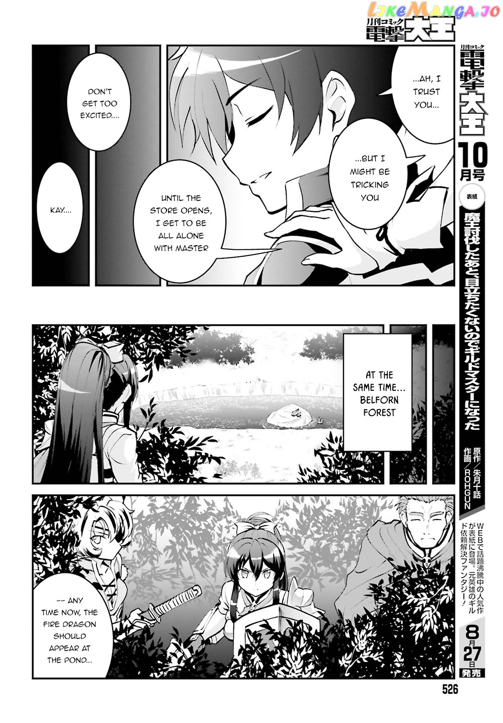 Maou Toubatsu Shita Ato, Medachitakunai Node Guild Master Ni Natta chapter 4 - page 5