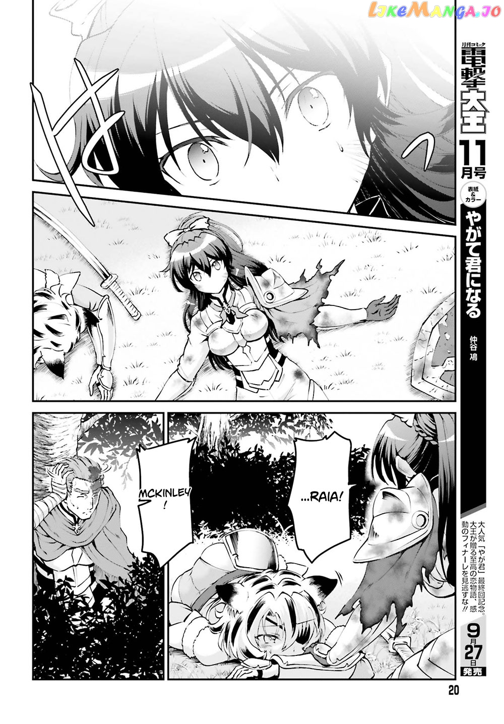 Maou Toubatsu Shita Ato, Medachitakunai Node Guild Master Ni Natta chapter 5 - page 12
