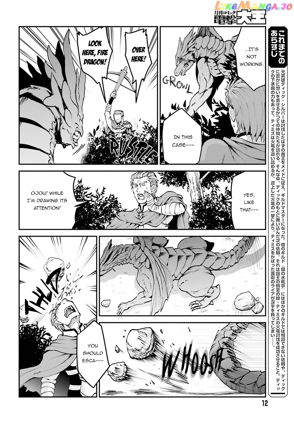 Maou Toubatsu Shita Ato, Medachitakunai Node Guild Master Ni Natta chapter 5 - page 5