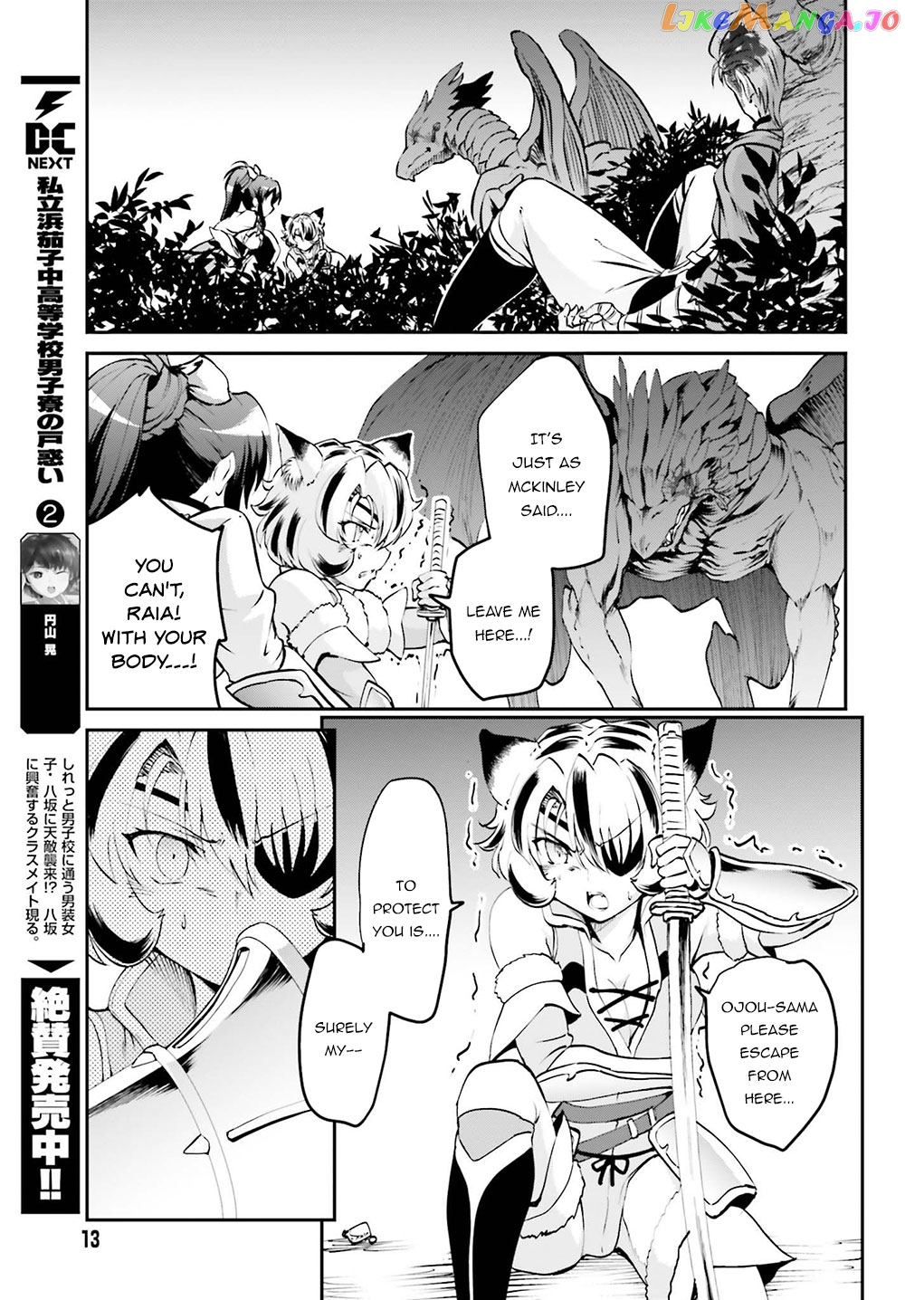 Maou Toubatsu Shita Ato, Medachitakunai Node Guild Master Ni Natta chapter 5 - page 6