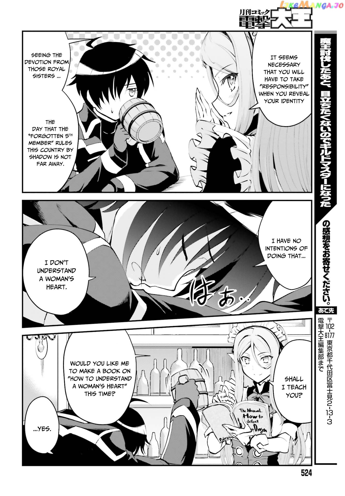 Maou Toubatsu Shita Ato, Medachitakunai Node Guild Master Ni Natta chapter 6 - page 11