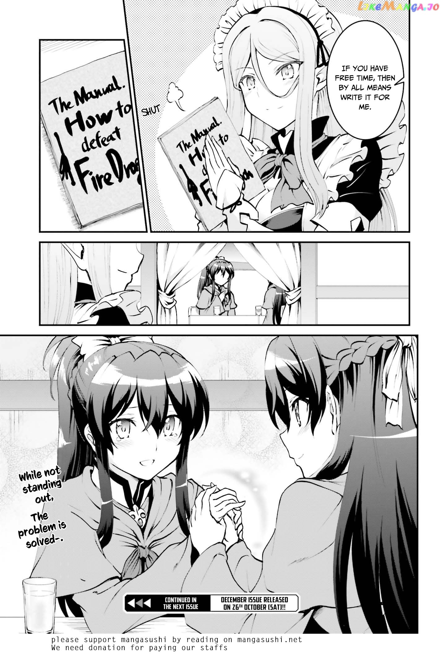 Maou Toubatsu Shita Ato, Medachitakunai Node Guild Master Ni Natta chapter 6 - page 12