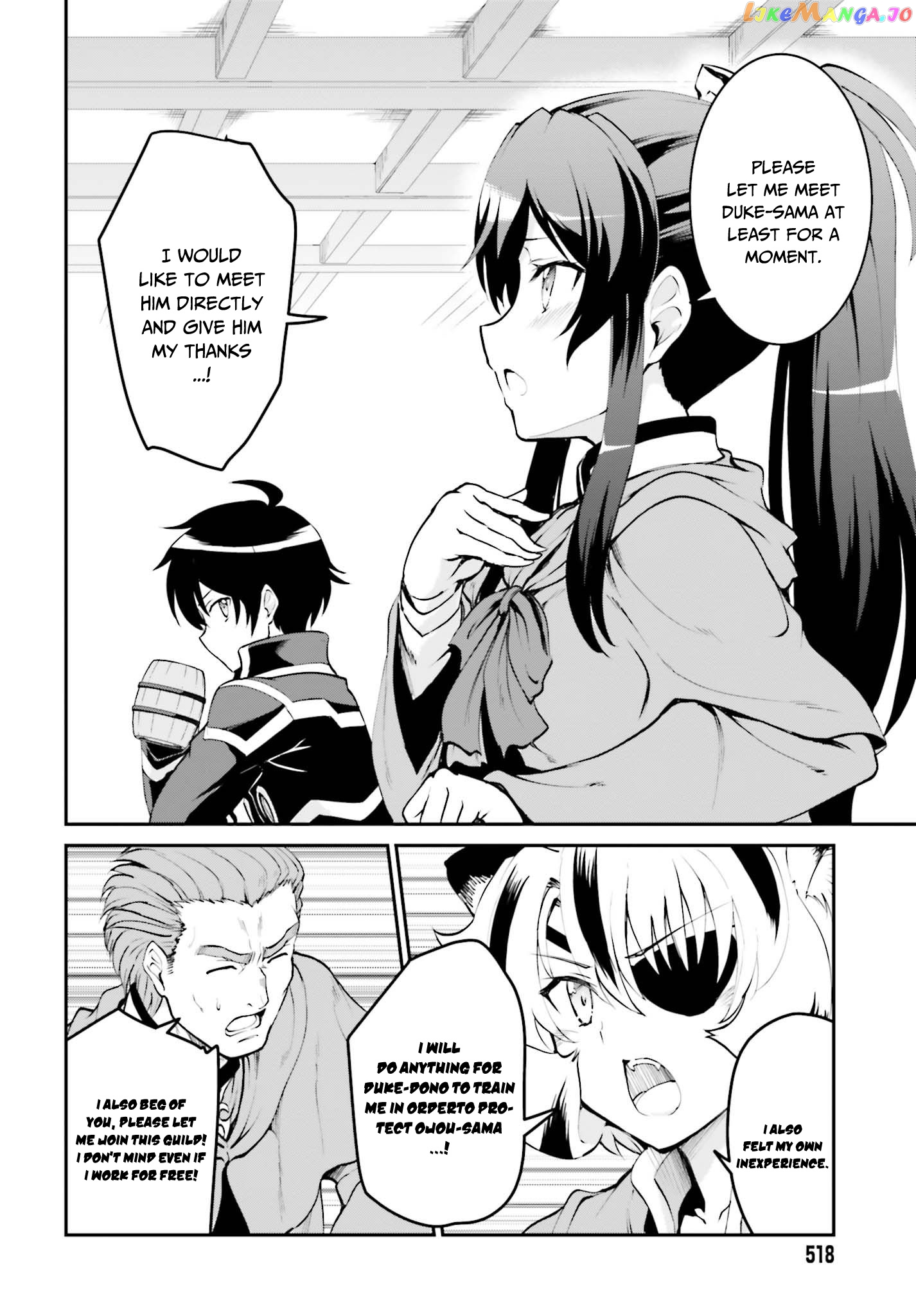 Maou Toubatsu Shita Ato, Medachitakunai Node Guild Master Ni Natta chapter 6 - page 5