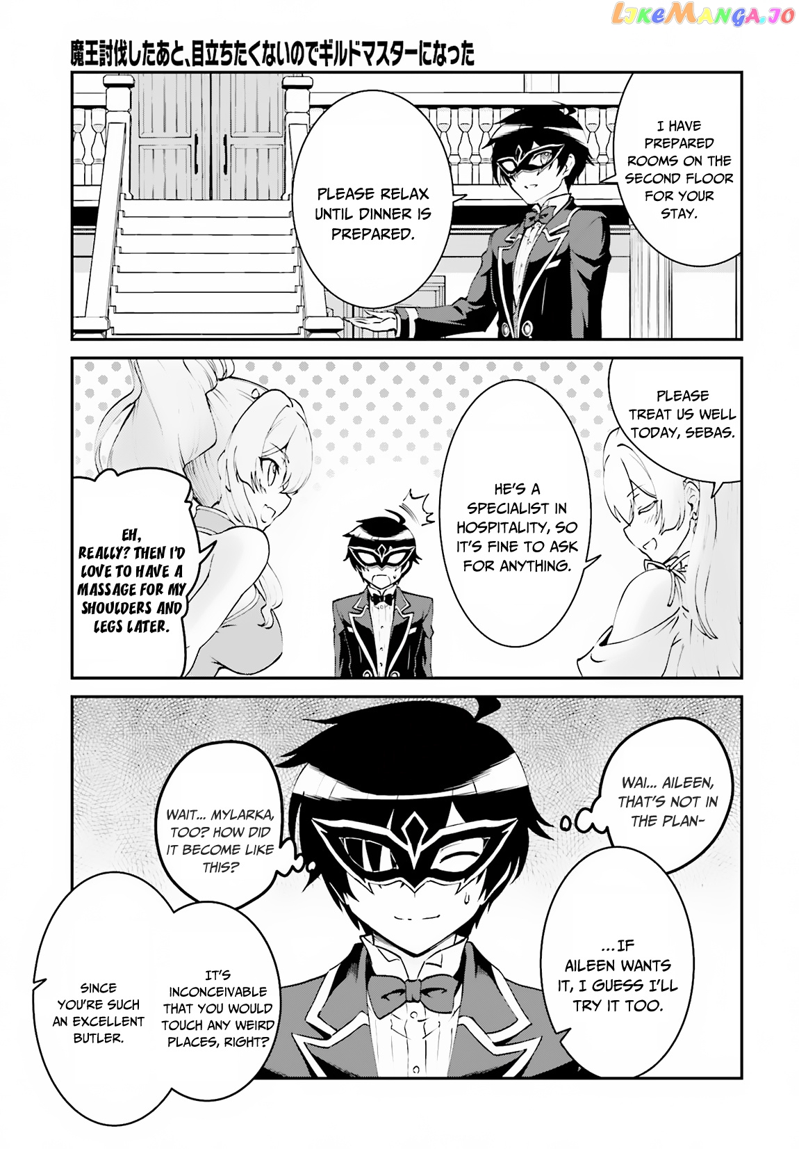 Maou Toubatsu Shita Ato, Medachitakunai Node Guild Master Ni Natta chapter 8 - page 11