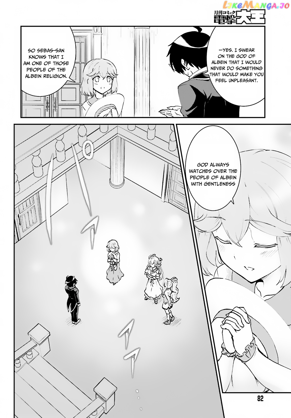 Maou Toubatsu Shita Ato, Medachitakunai Node Guild Master Ni Natta chapter 8 - page 12