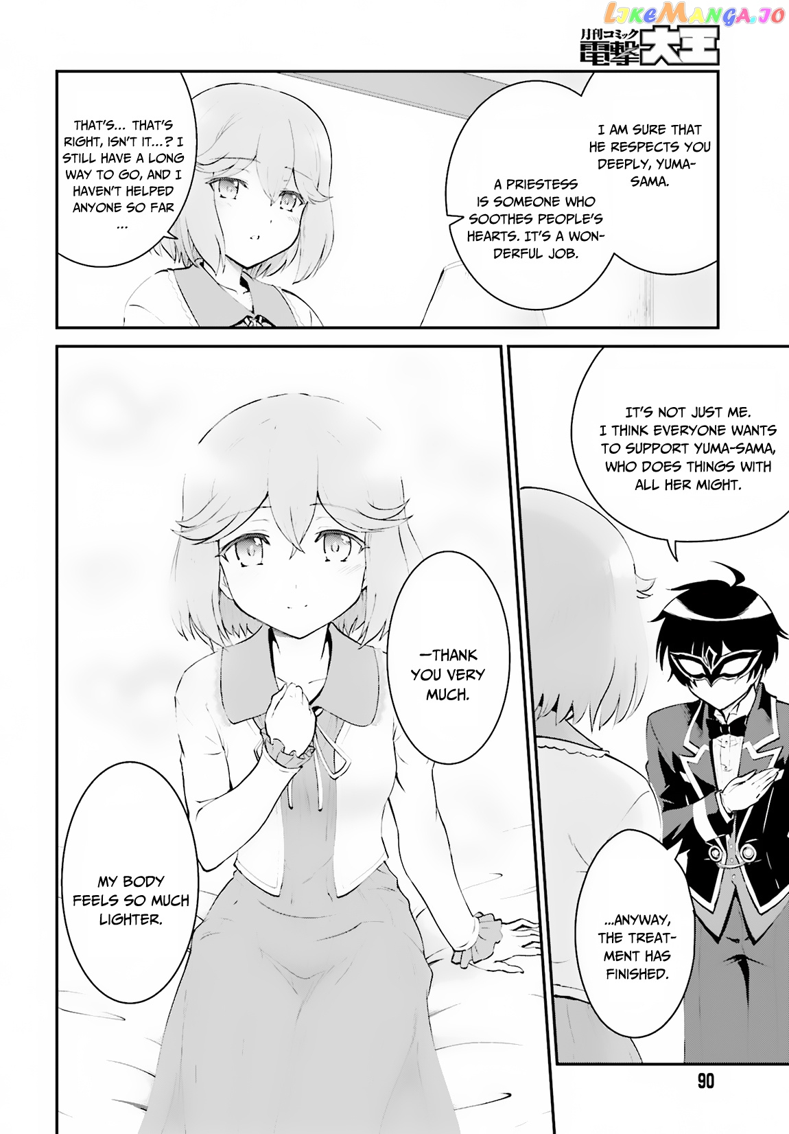 Maou Toubatsu Shita Ato, Medachitakunai Node Guild Master Ni Natta chapter 8 - page 20