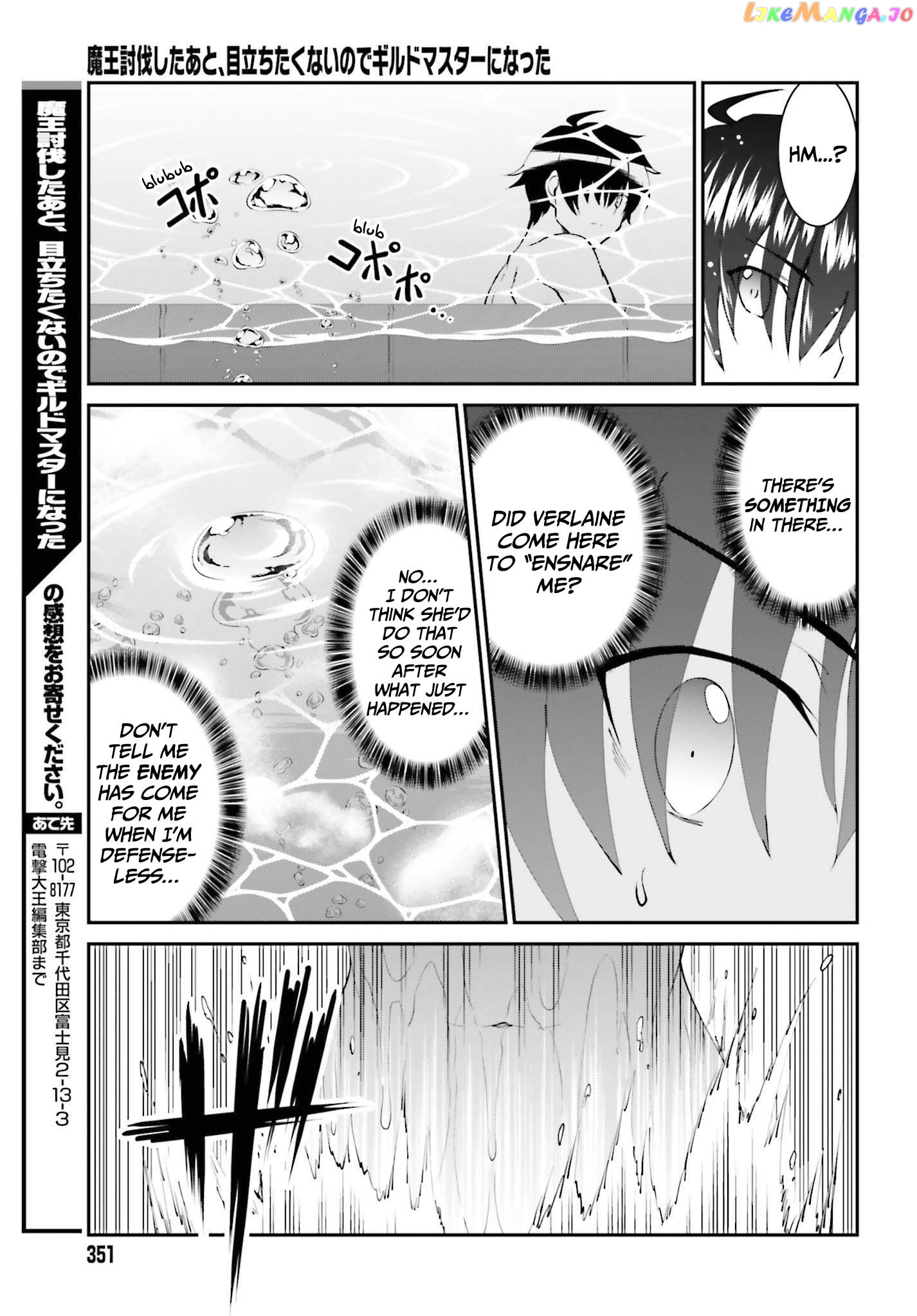 Maou Toubatsu Shita Ato, Medachitakunai Node Guild Master Ni Natta chapter 26 - page 26