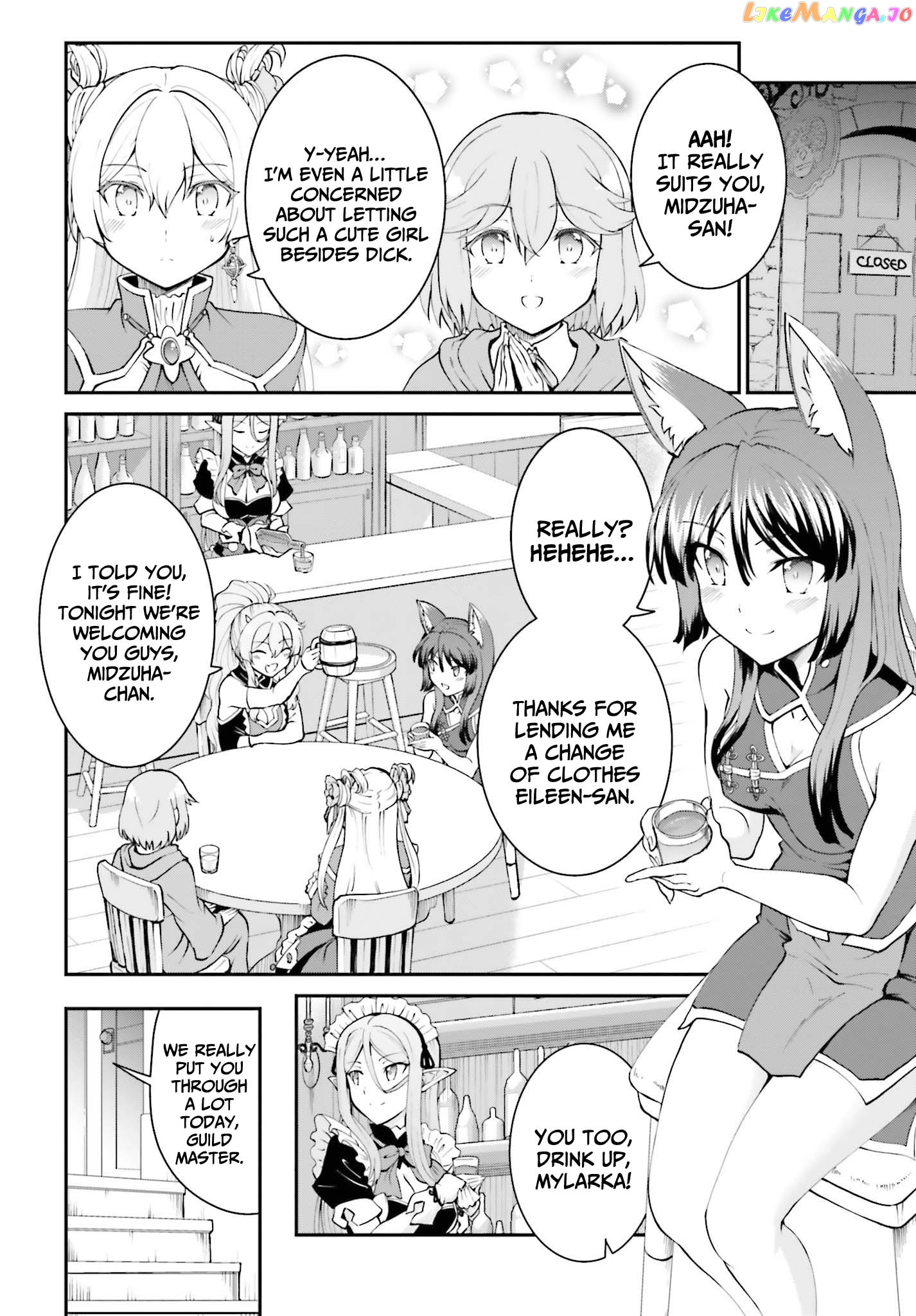 Maou Toubatsu Shita Ato, Medachitakunai Node Guild Master Ni Natta chapter 26 - page 5