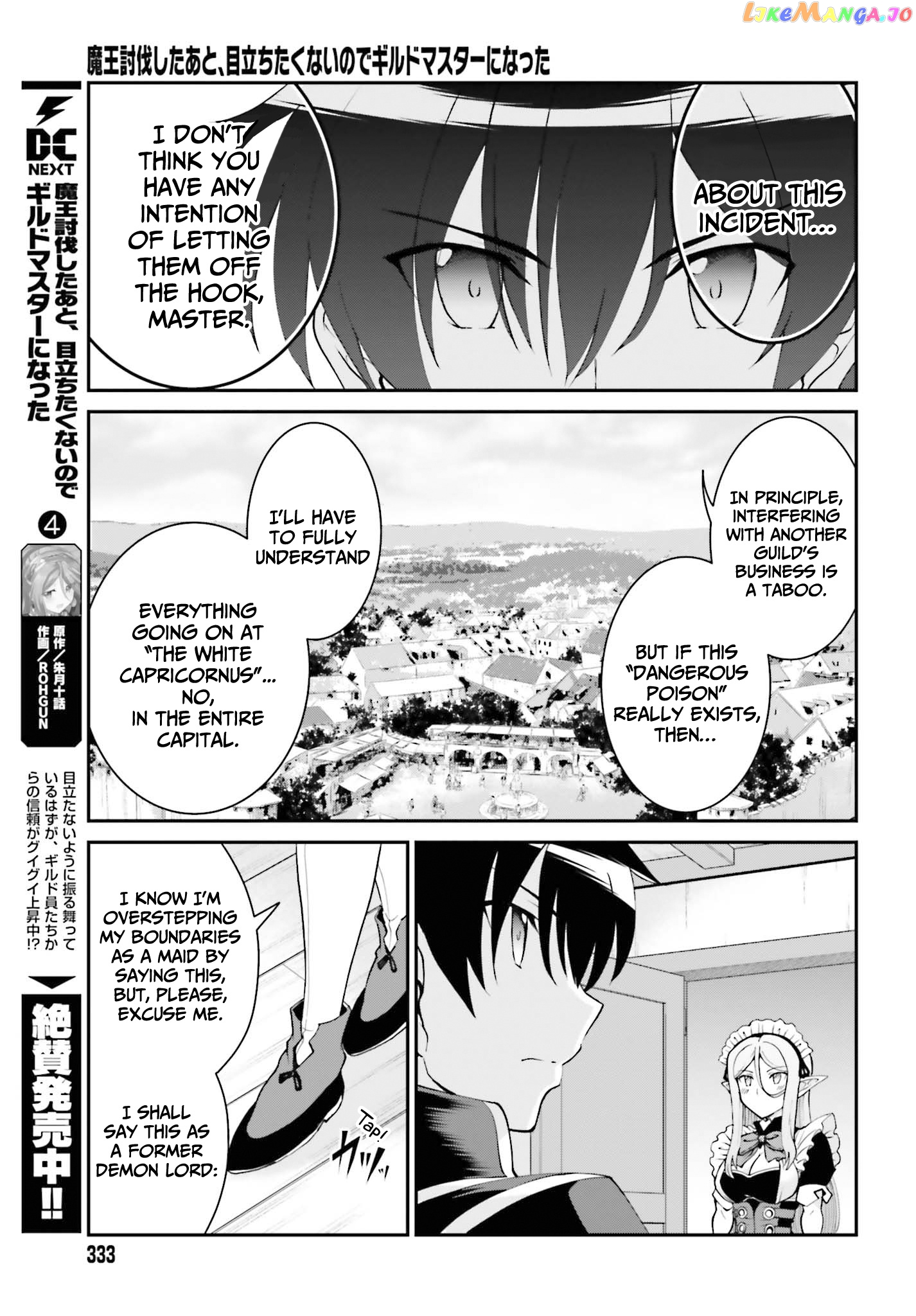Maou Toubatsu Shita Ato, Medachitakunai Node Guild Master Ni Natta chapter 26 - page 8