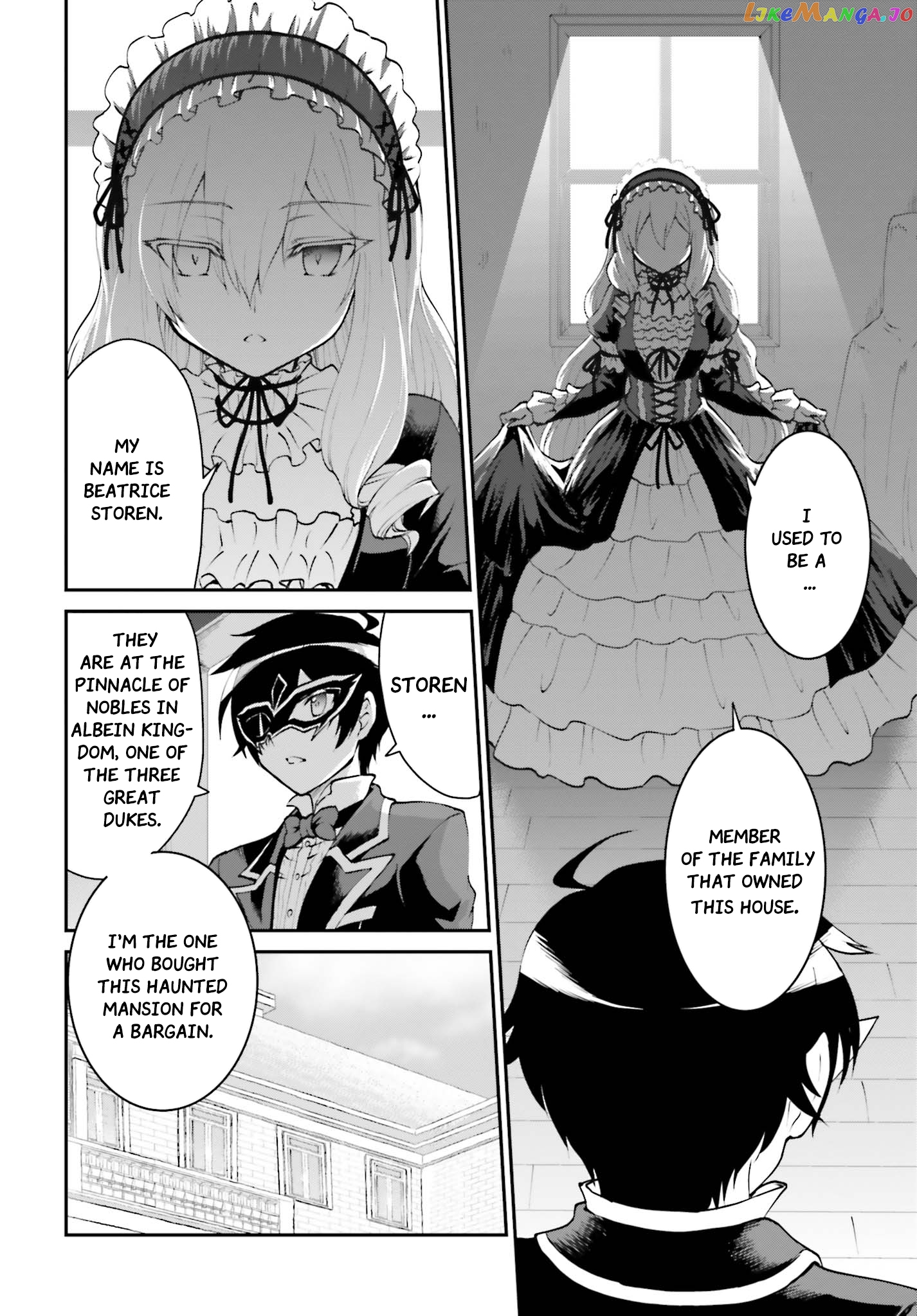 Maou Toubatsu Shita Ato, Medachitakunai Node Guild Master Ni Natta chapter 9 - page 3