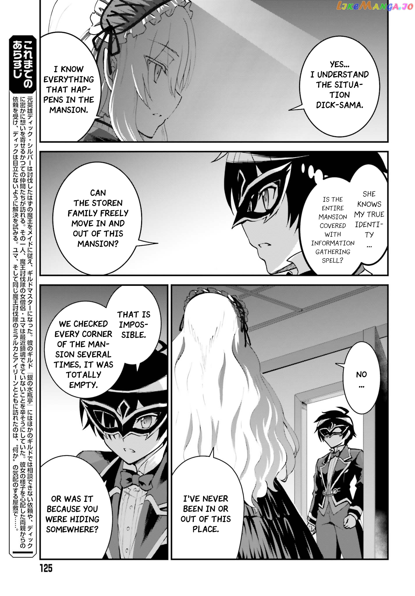 Maou Toubatsu Shita Ato, Medachitakunai Node Guild Master Ni Natta chapter 9 - page 4