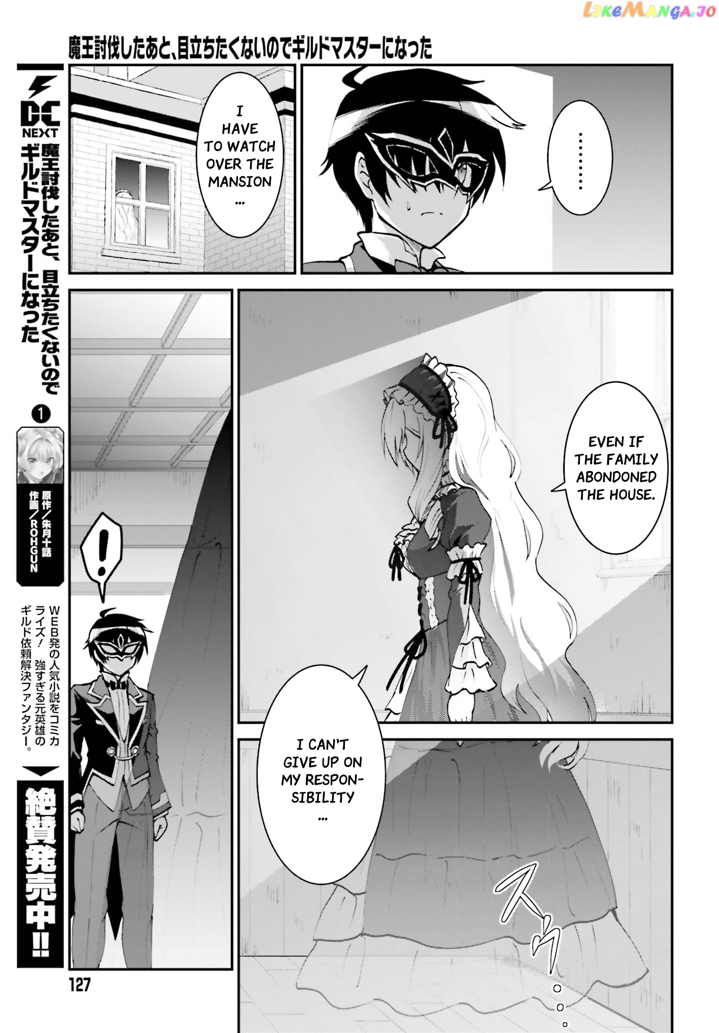 Maou Toubatsu Shita Ato, Medachitakunai Node Guild Master Ni Natta chapter 9 - page 6
