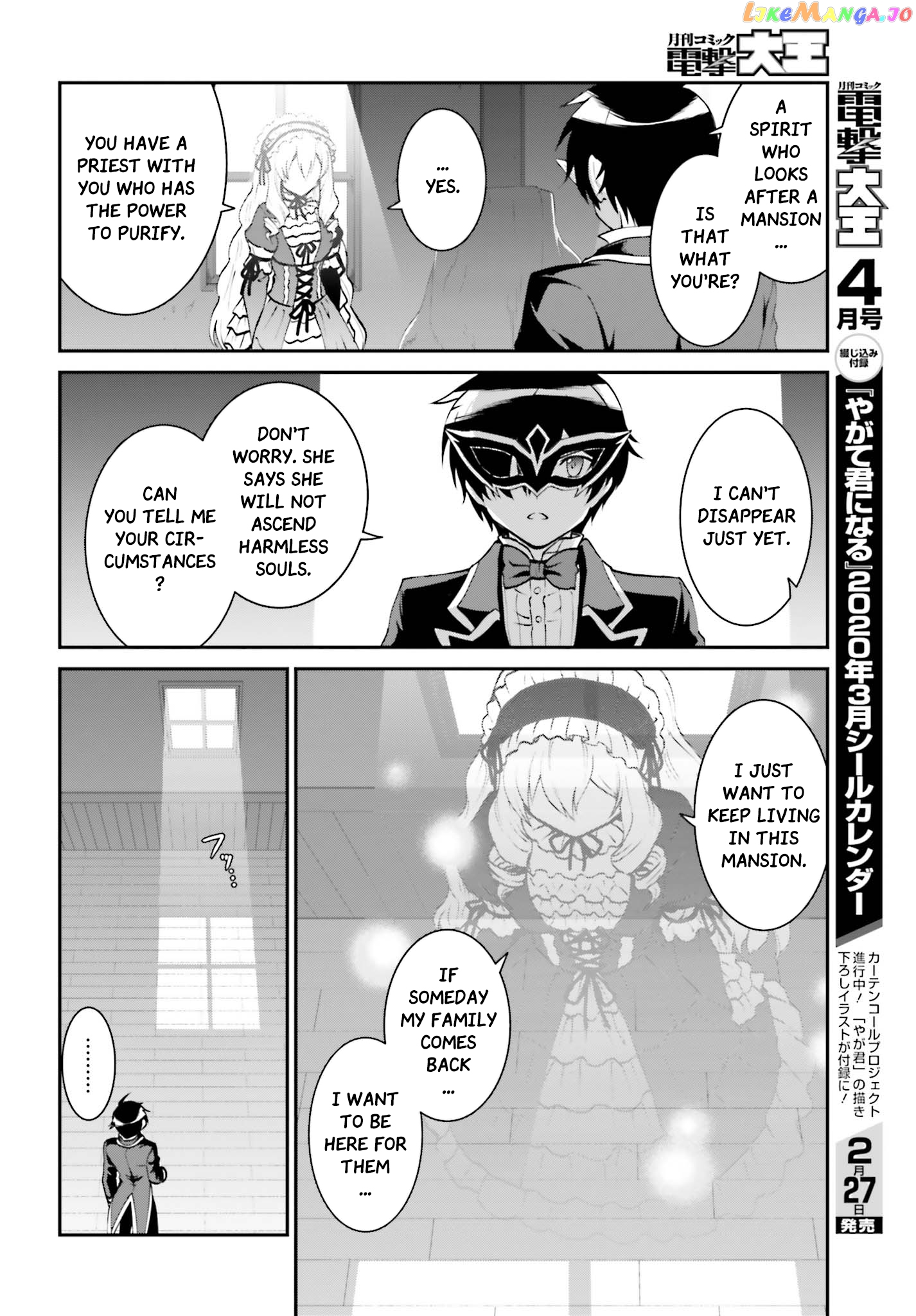 Maou Toubatsu Shita Ato, Medachitakunai Node Guild Master Ni Natta chapter 9 - page 7