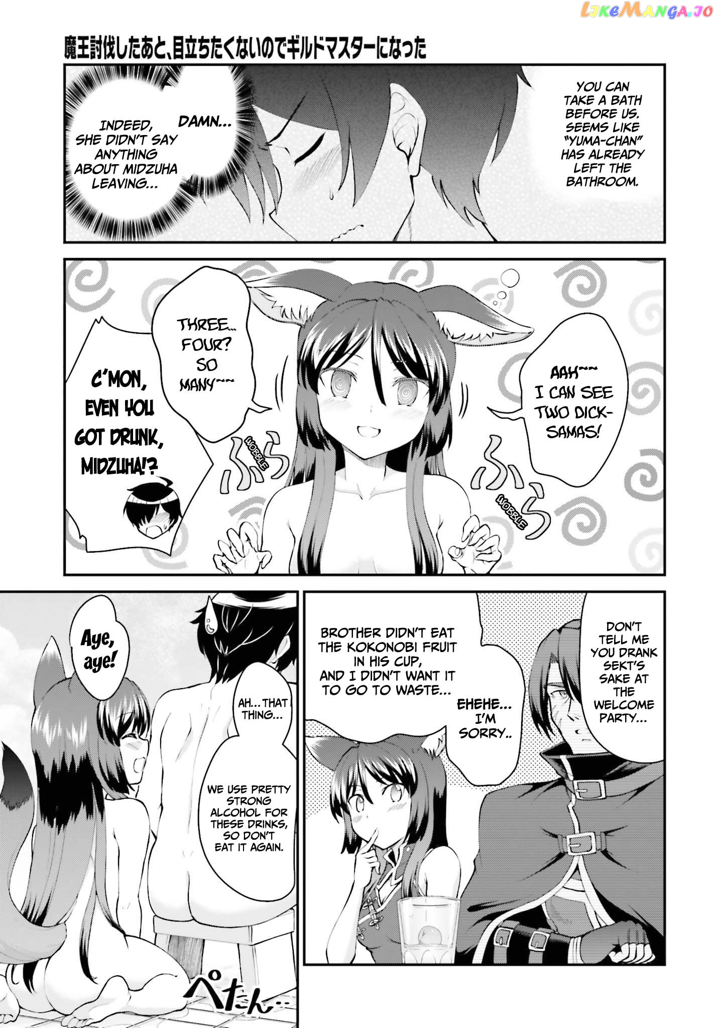 Maou Toubatsu Shita Ato, Medachitakunai Node Guild Master Ni Natta chapter 27 - page 4