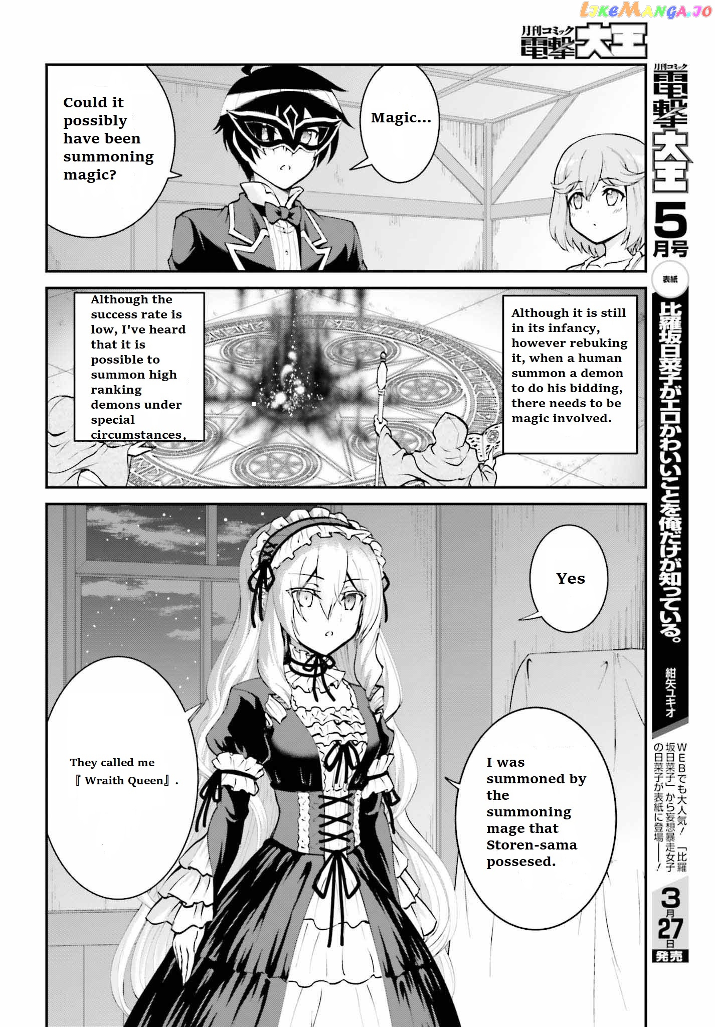 Maou Toubatsu Shita Ato, Medachitakunai Node Guild Master Ni Natta chapter 10 - page 4