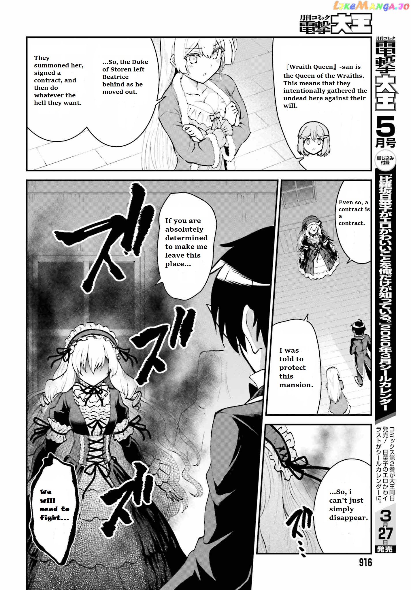 Maou Toubatsu Shita Ato, Medachitakunai Node Guild Master Ni Natta chapter 10 - page 6