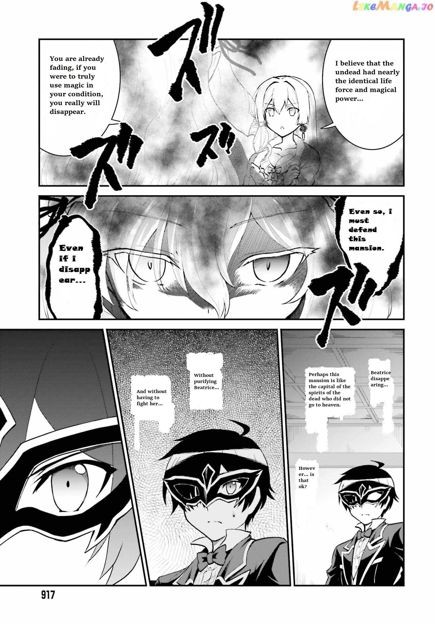 Maou Toubatsu Shita Ato, Medachitakunai Node Guild Master Ni Natta chapter 10 - page 7