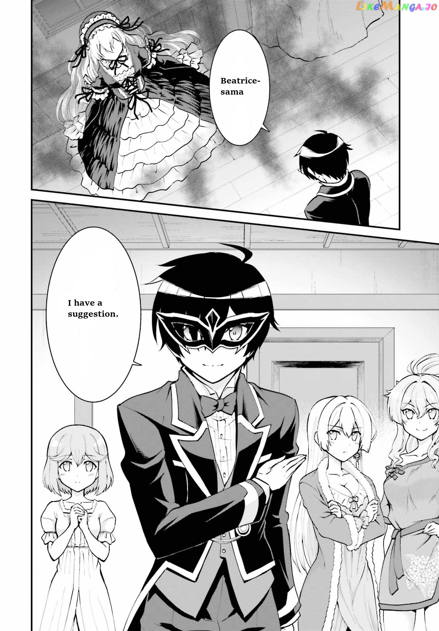 Maou Toubatsu Shita Ato, Medachitakunai Node Guild Master Ni Natta chapter 10 - page 8