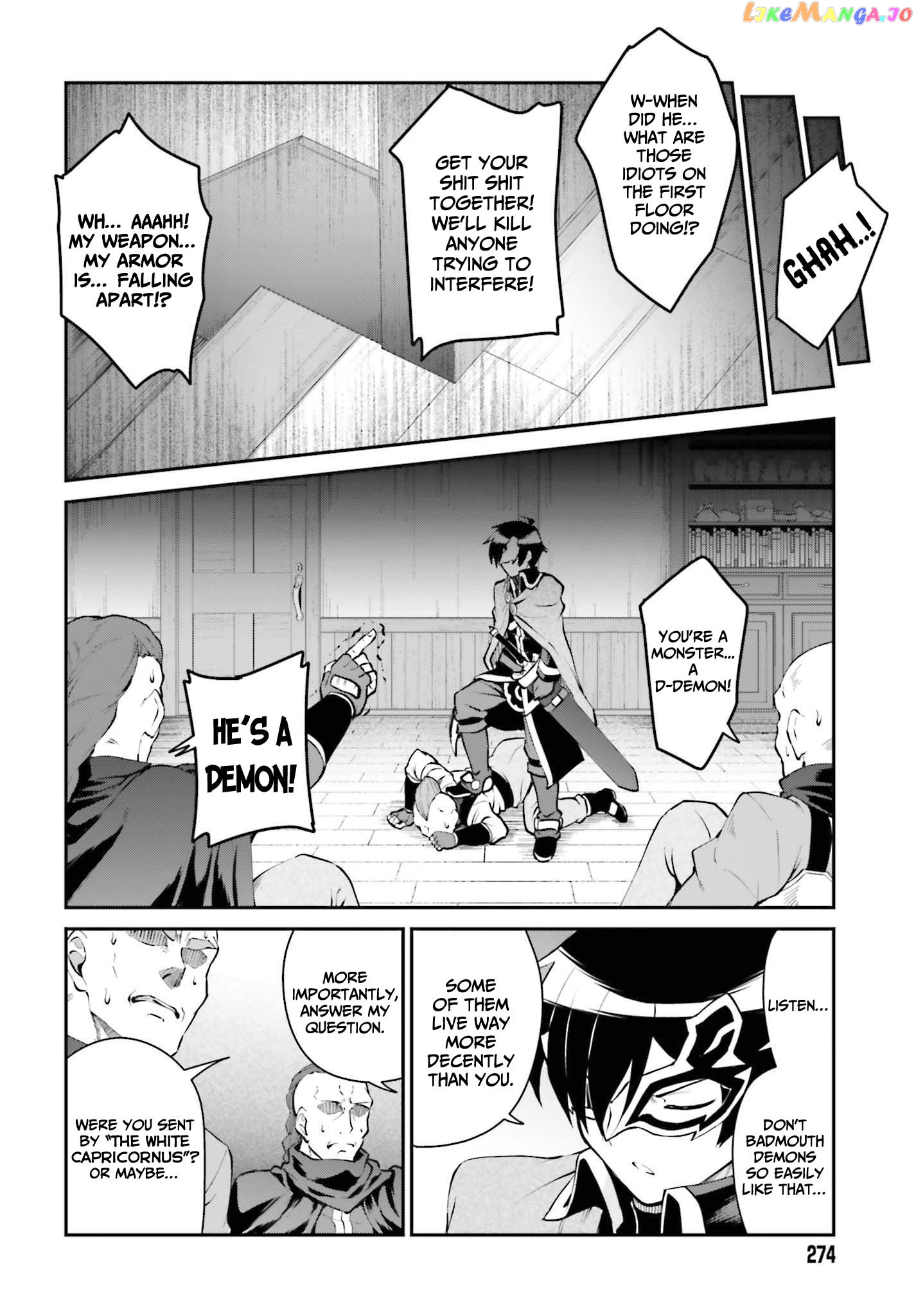 Maou Toubatsu Shita Ato, Medachitakunai Node Guild Master Ni Natta chapter 28 - page 11