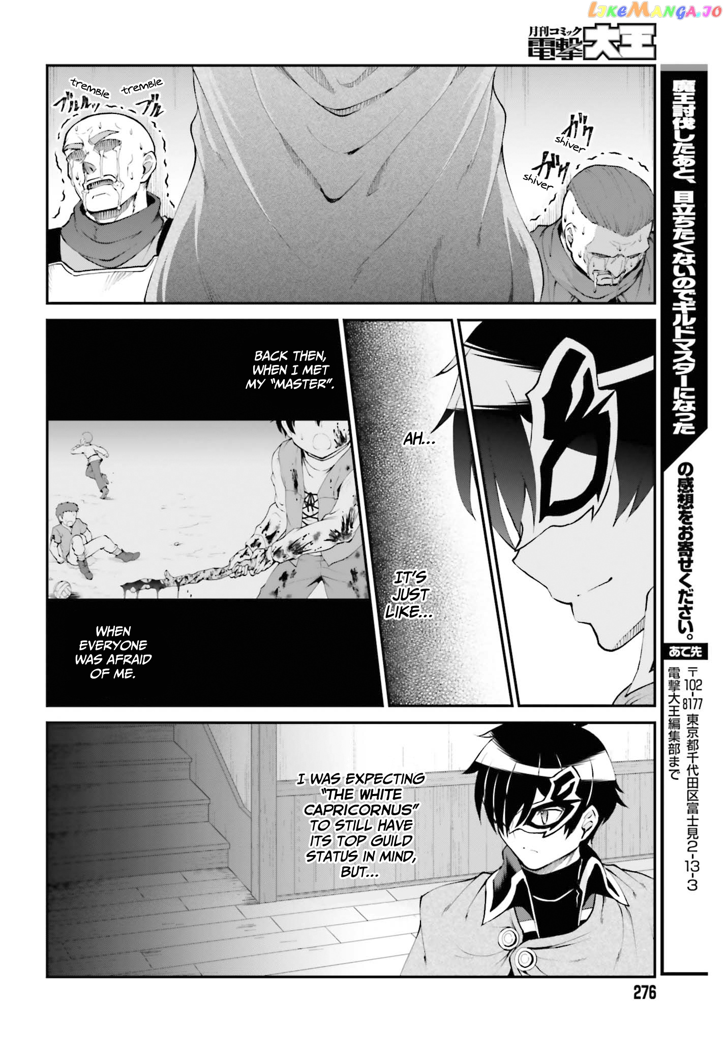 Maou Toubatsu Shita Ato, Medachitakunai Node Guild Master Ni Natta chapter 28 - page 13