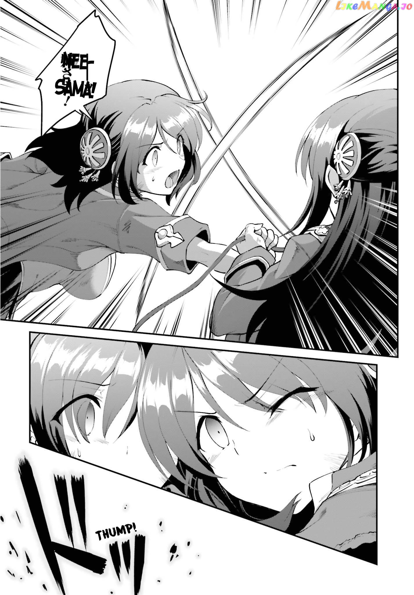 Maou Toubatsu Shita Ato, Medachitakunai Node Guild Master Ni Natta chapter 28 - page 17