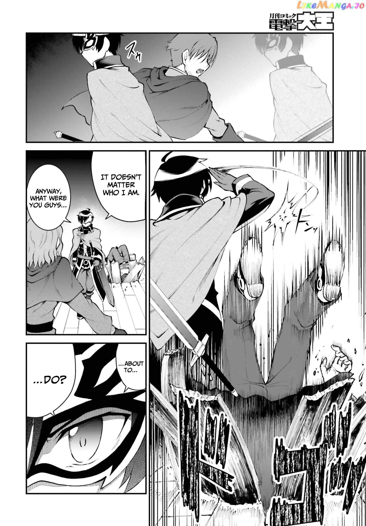 Maou Toubatsu Shita Ato, Medachitakunai Node Guild Master Ni Natta chapter 28 - page 7