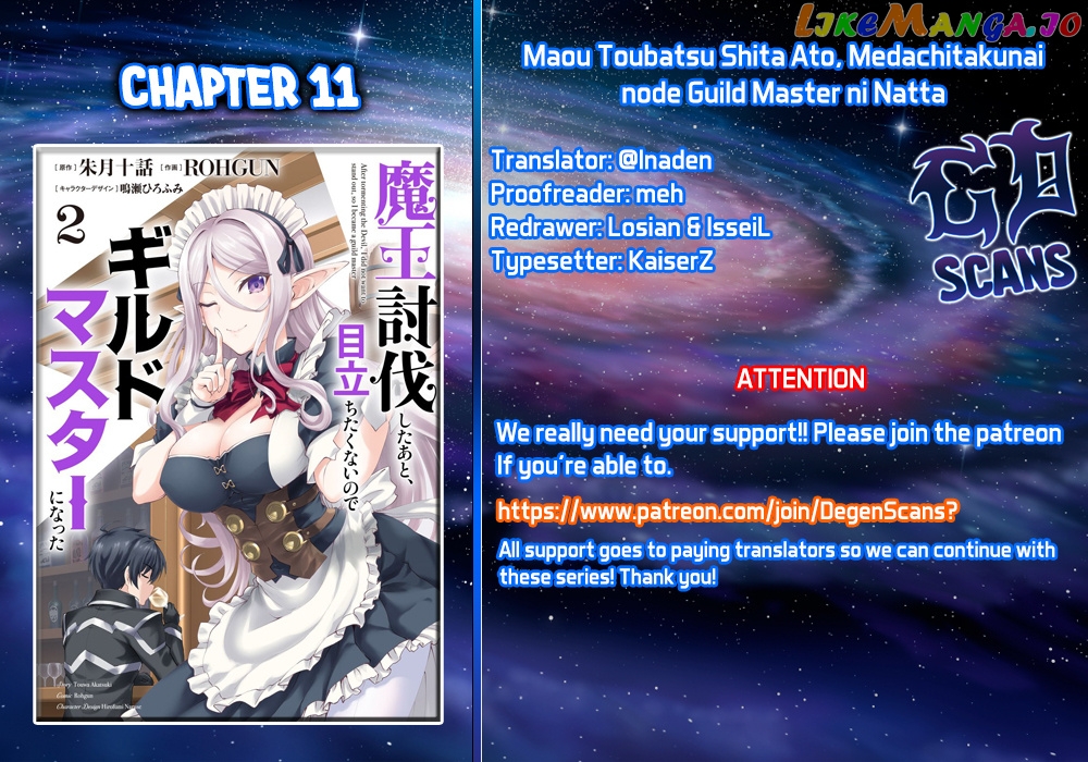 Maou Toubatsu Shita Ato, Medachitakunai Node Guild Master Ni Natta chapter 11 - page 1