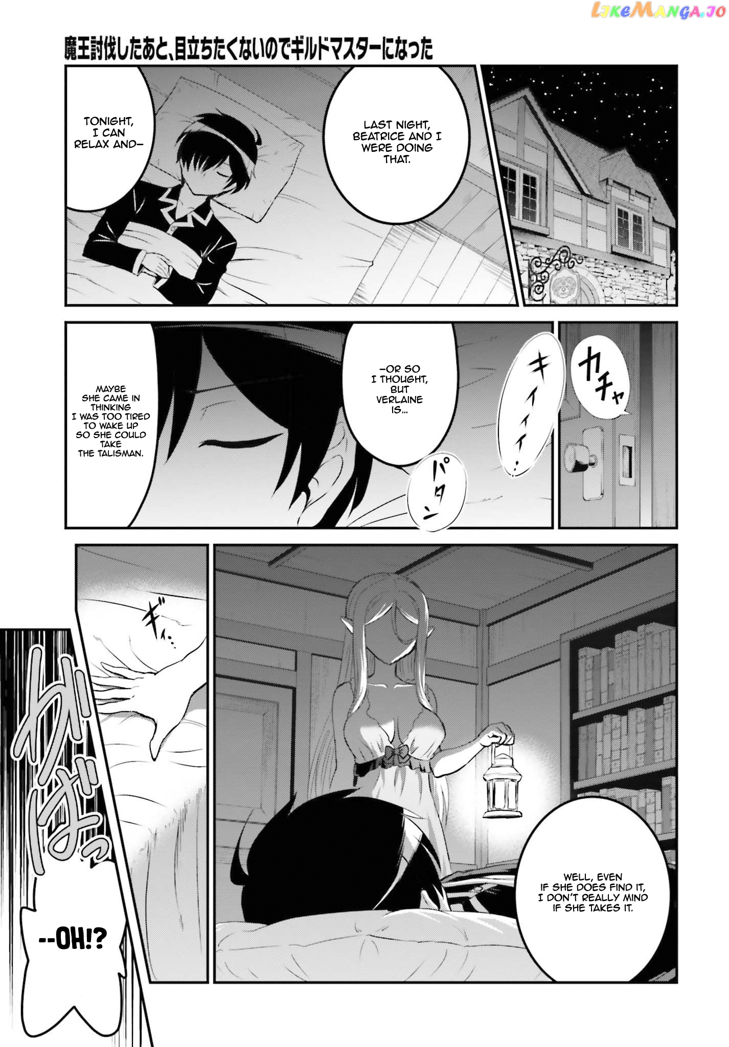 Maou Toubatsu Shita Ato, Medachitakunai Node Guild Master Ni Natta chapter 11 - page 12