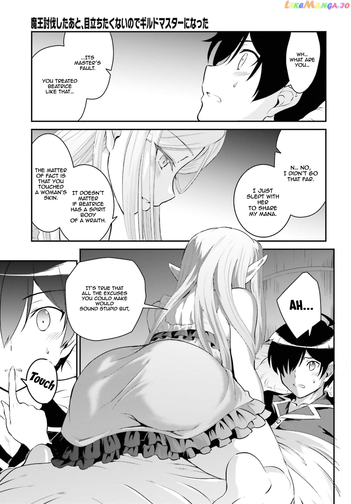 Maou Toubatsu Shita Ato, Medachitakunai Node Guild Master Ni Natta chapter 11 - page 14