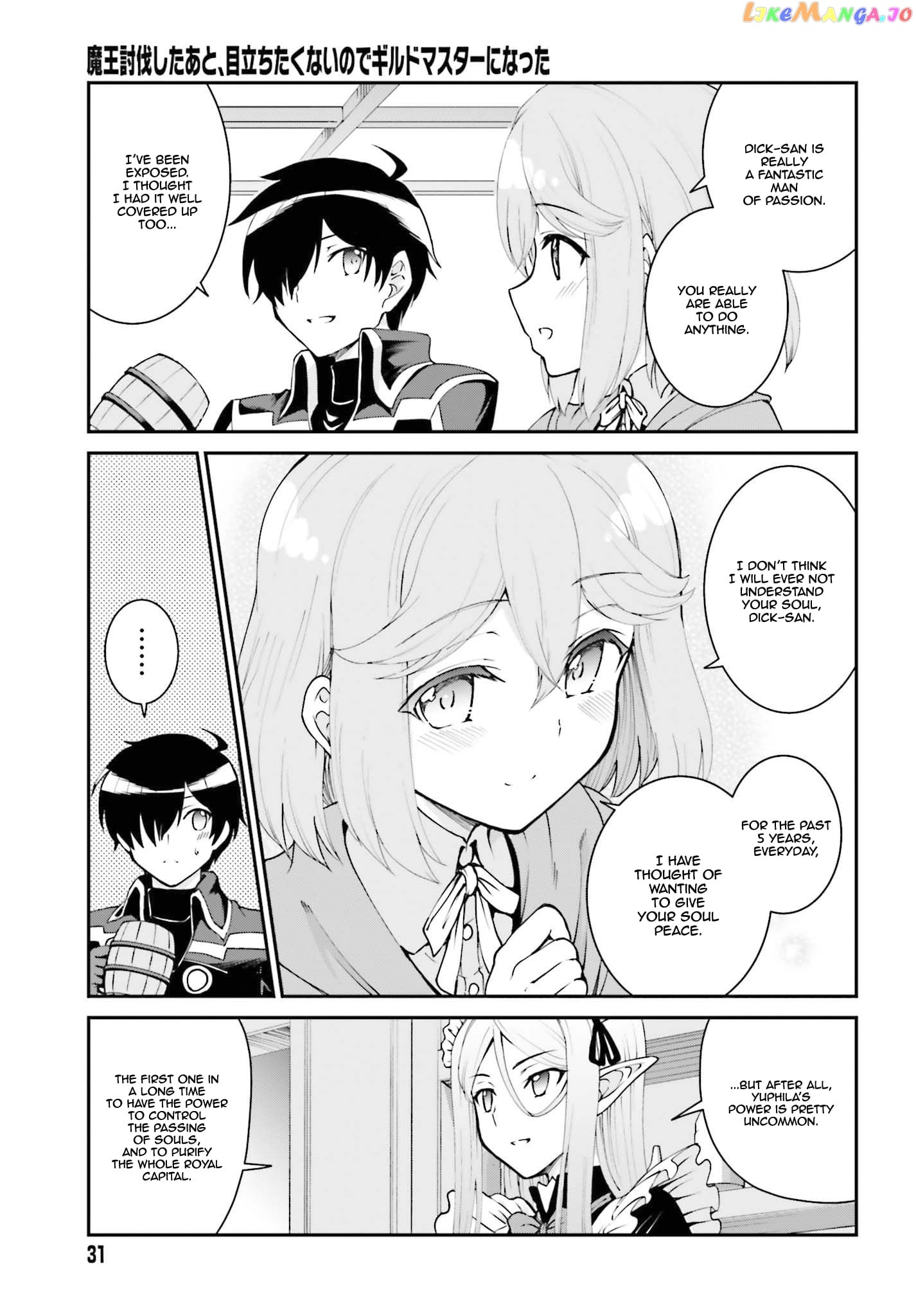 Maou Toubatsu Shita Ato, Medachitakunai Node Guild Master Ni Natta chapter 11 - page 24