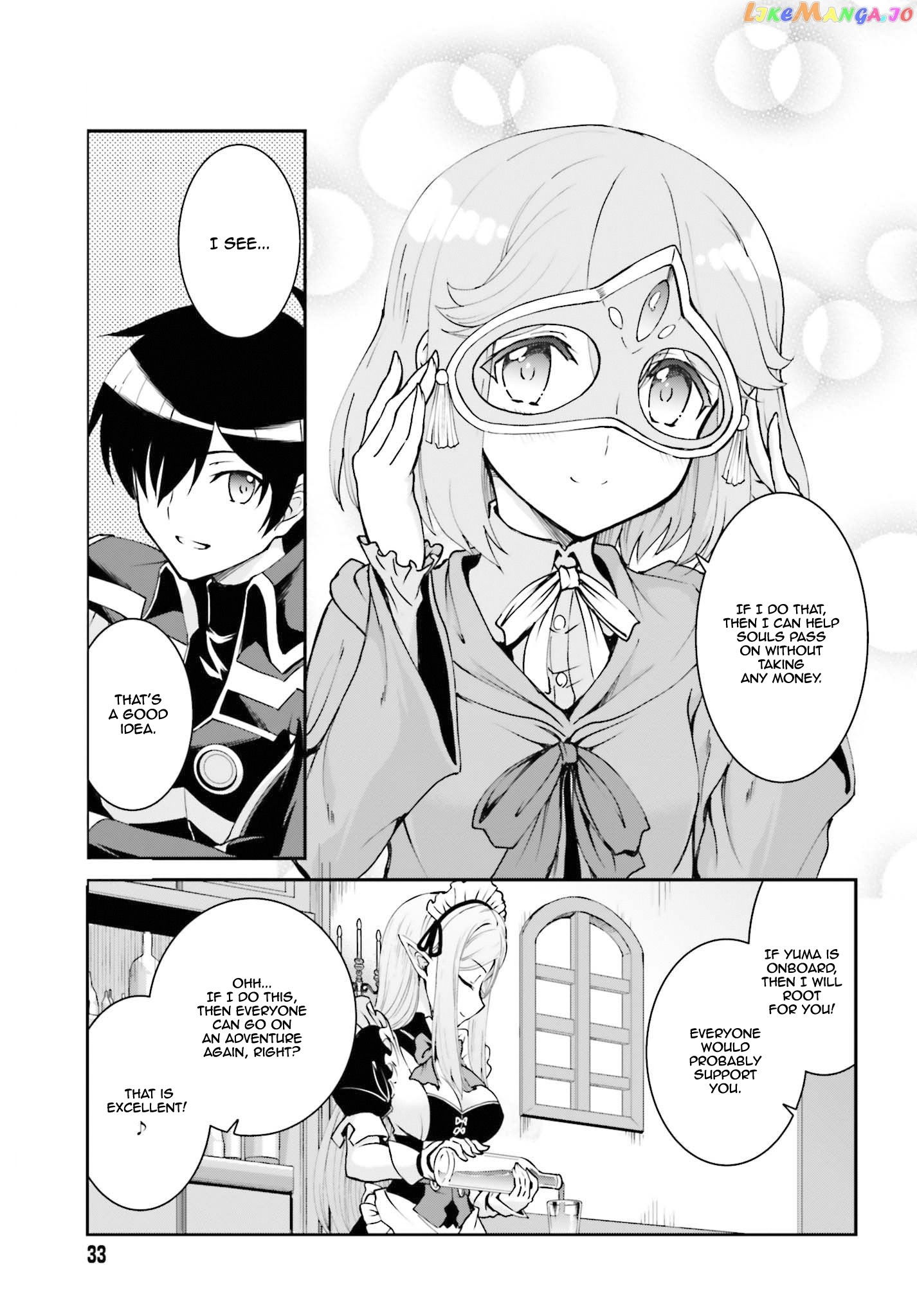 Maou Toubatsu Shita Ato, Medachitakunai Node Guild Master Ni Natta chapter 11 - page 26