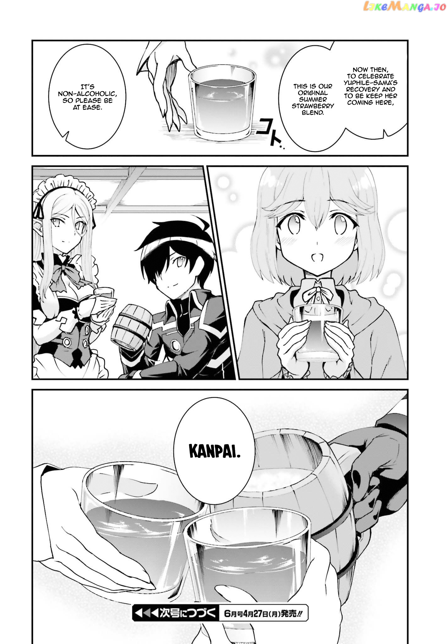 Maou Toubatsu Shita Ato, Medachitakunai Node Guild Master Ni Natta chapter 11 - page 27