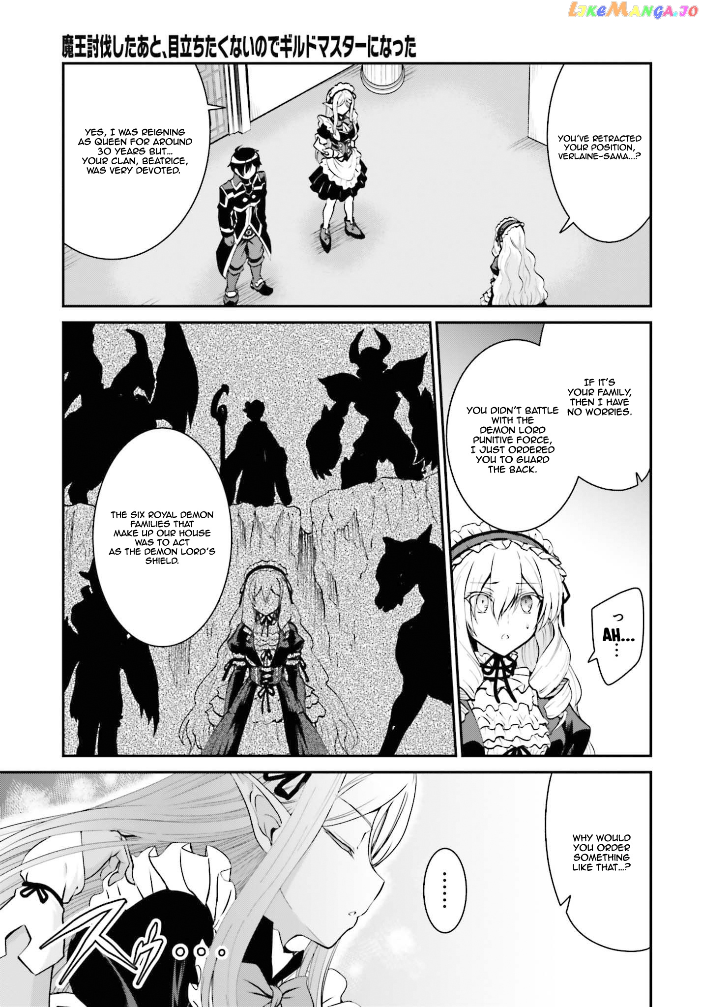 Maou Toubatsu Shita Ato, Medachitakunai Node Guild Master Ni Natta chapter 11 - page 4