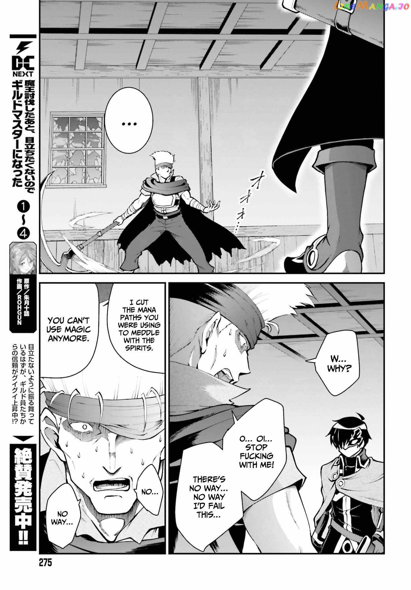 Maou Toubatsu Shita Ato, Medachitakunai Node Guild Master Ni Natta chapter 29 - page 10